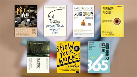 好看的書推薦|2023世界閱讀日書單推薦，十大經典必讀好書，你看。